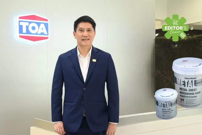 ที่สุดแห่งการปกป้องหลังคาเมทัลชีท 'ลดร้อน...