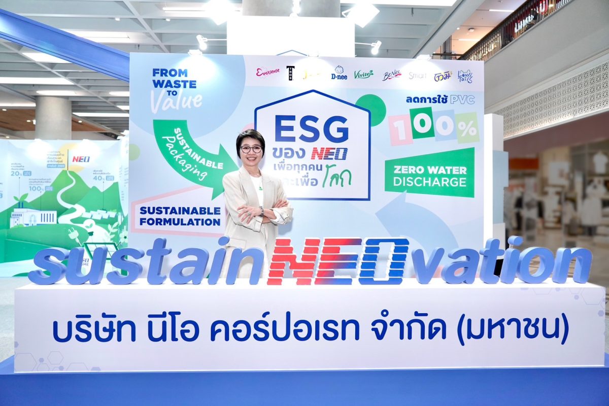 ในงาน "sustainNEOvation" A Journey From C...