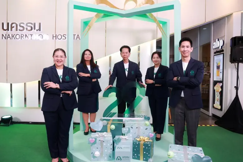 บมจ.โรงพยาบาลนครธน (NKT) ฉลองครบรอบ 29 ปี...