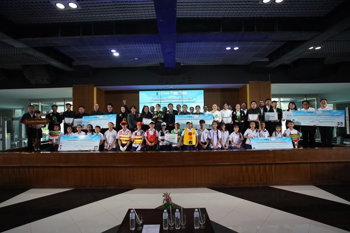 สำนักการจราจรและขนส่ง กรุงเทพมหานคร จัดงา...