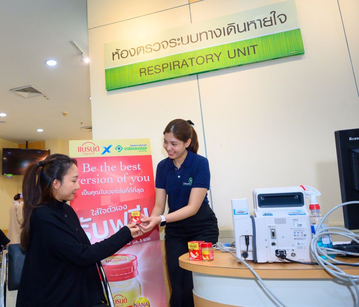 "แบรนด์รังนกแท้" ผนึก "โรงพยาบาลวิภาวดี" เปิดแคมเปญ "Be The Best Version of You" ชวนคนไทยใส่ใจสุขภาพปอดและดูแลตนเองเชิงป้องกัน