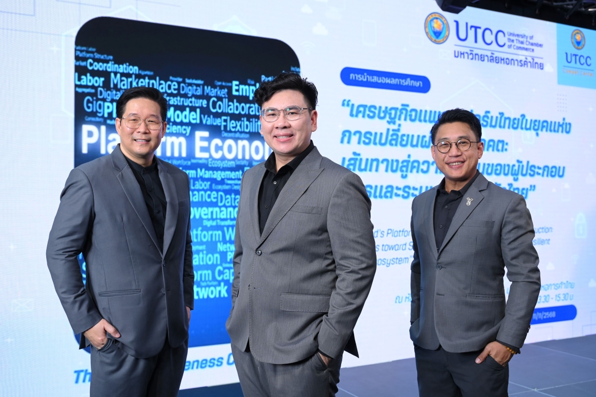 ศูนย์ศึกษาการพัฒนาขีดความสามารถเพื่อความยั่งยืน มหา...