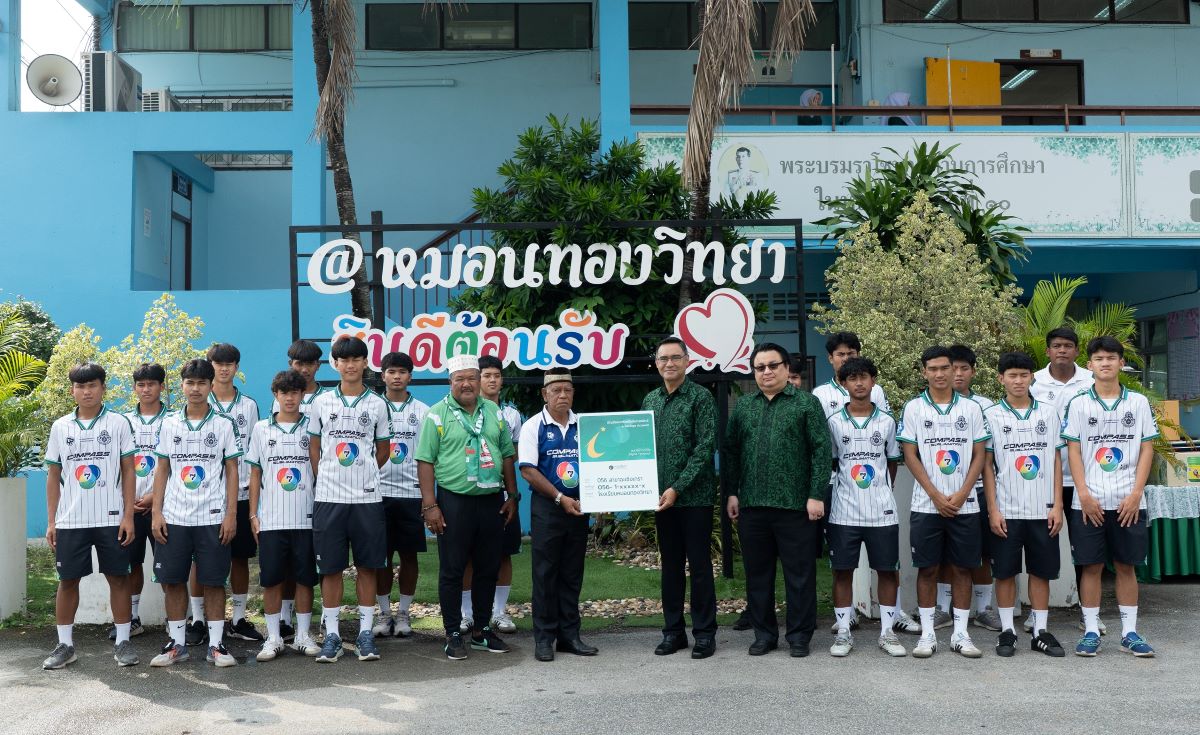 ธนาคารอิสลามแห่งประเทศไทย (ไอแบงก์) โดย น...