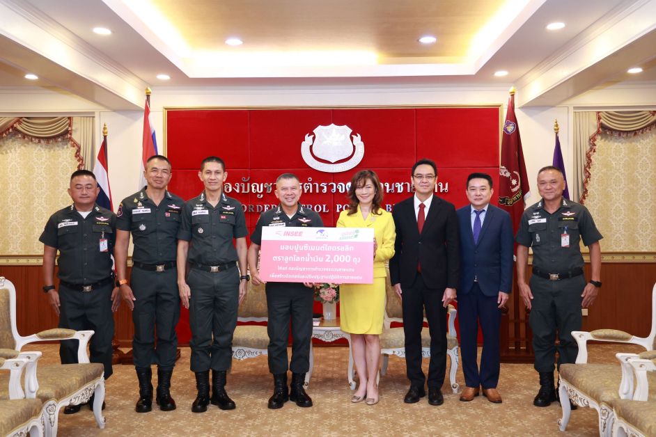 "ปูนซีเมนต์นครหลวง" หรือ "ปูนอินทรี" ส่งม...