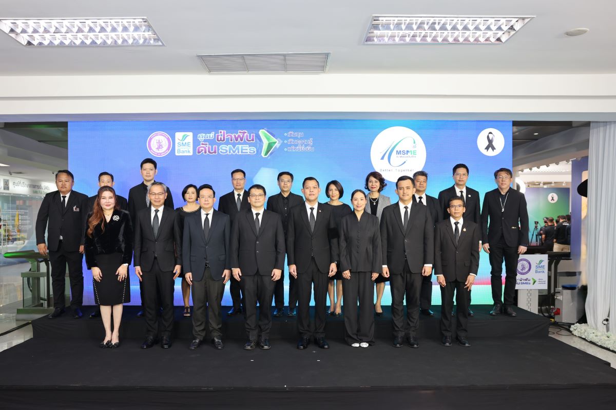 SME D Bank ขับเคลื่อนนโยบาย "ฝ่า ฟัน ดึง ...
