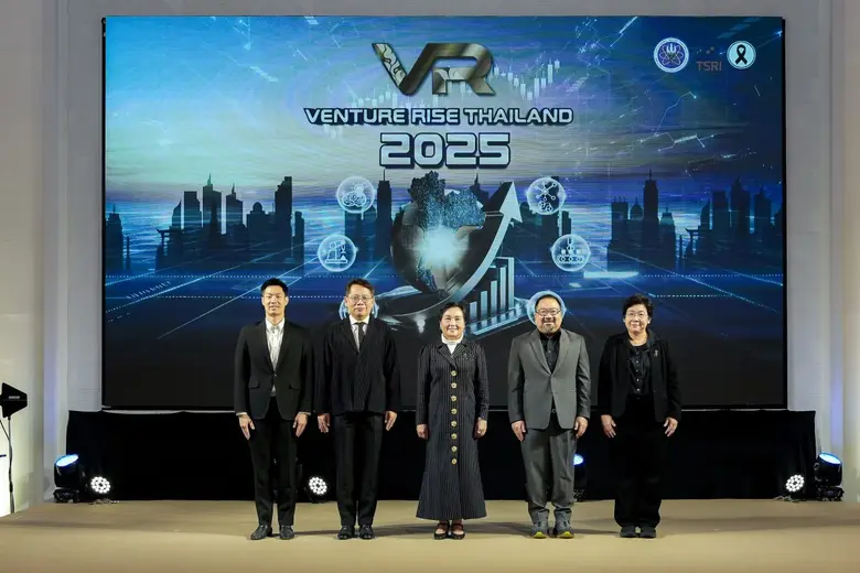 สำนักงานคณะกรรมการส่งเสริมวิทยาศาสตร์ วิจ...