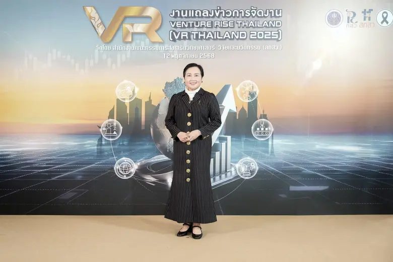 สกสว. ขับเคลื่อนเศรษฐกิจนวัตกรรมไทย ยกระดับ Medical &amp; Wellness และ Food &amp; Fruit Innovation เชื่อมเครือข่ายนักวิจัย-ธุรกิจ-นักลงทุนไทยและต่างประเทศ ในงาน VR Thailand 2025