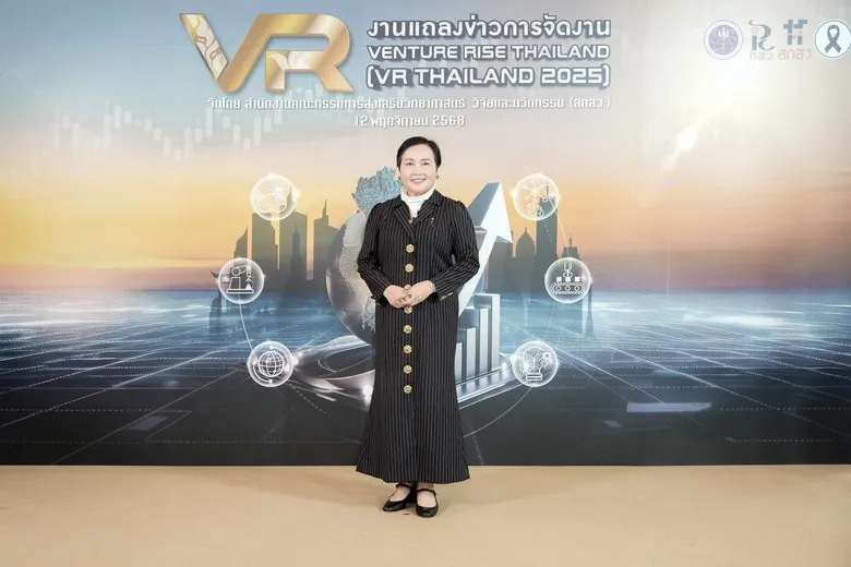 สกสว. ขับเคลื่อนเศรษฐกิจนวัตกรรมไทย ยกระดับ Medical & Wellness และ Food & Fruit Innovation เชื่อมเครือข่ายนักวิจัย-ธุรกิจ-นักลงทุนไทยและต่างประเทศ ในงาน VR Thailand 2025