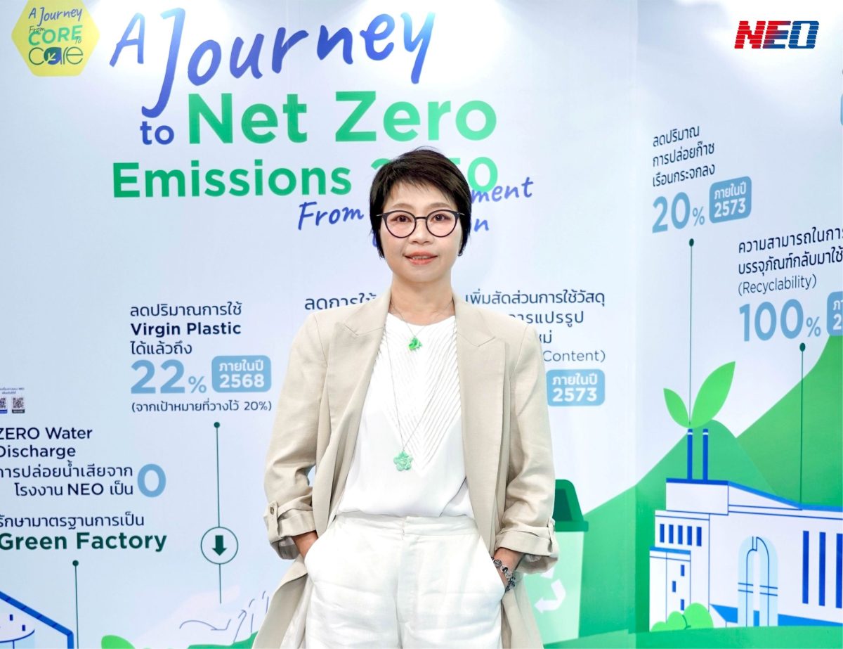 ในงาน "sustainNEOvation" A Journey From C...
