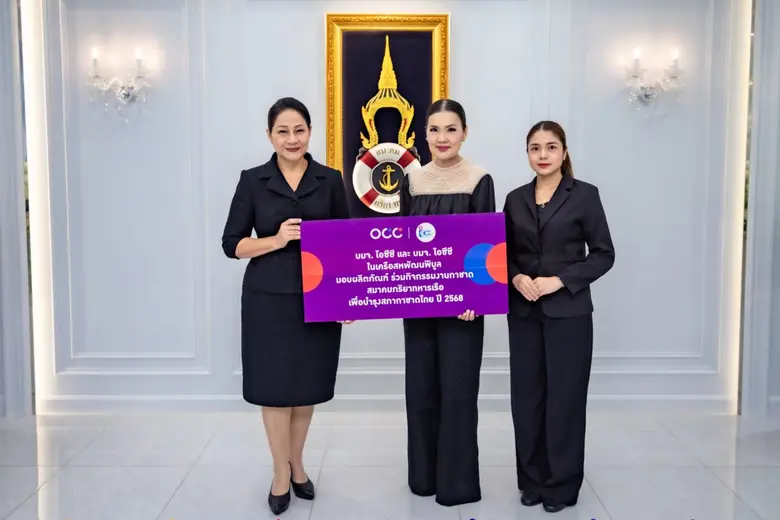 คุณอารียา เฟื่องจันทร์ นายกสมาคมภริยาทหาร...