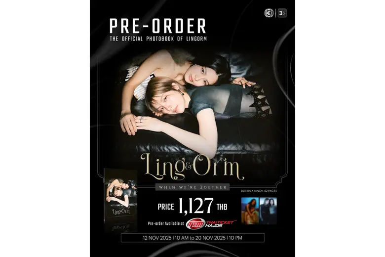 เตรียมพบกับอีกหนึ่งบทบันทึกแห่งความทรงจำข...