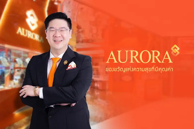 หุ้นทองผลงานไม่แผ่ว! "AURA" โชว์ Q3/68 แข...