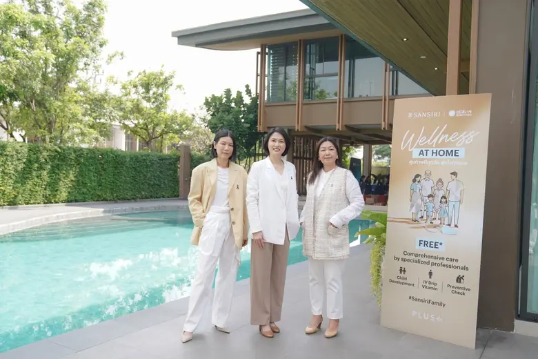 ตอกย้ำคอนเซ็ปต์ "บ้านที่ดูแลคุณได้" จริง ...