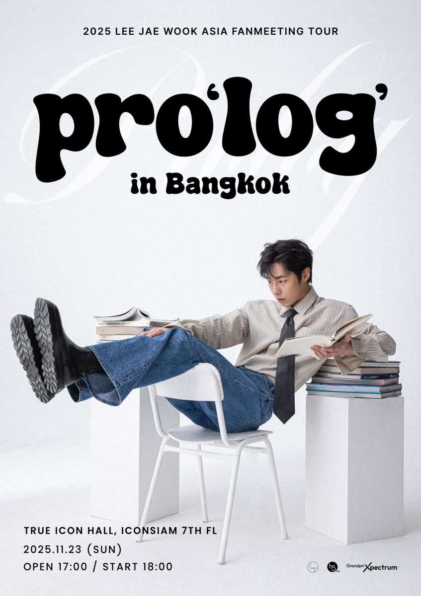 บริษัท กรังด์ปรีซ์ อินเตอร์เนชั่นแนล จำกั...