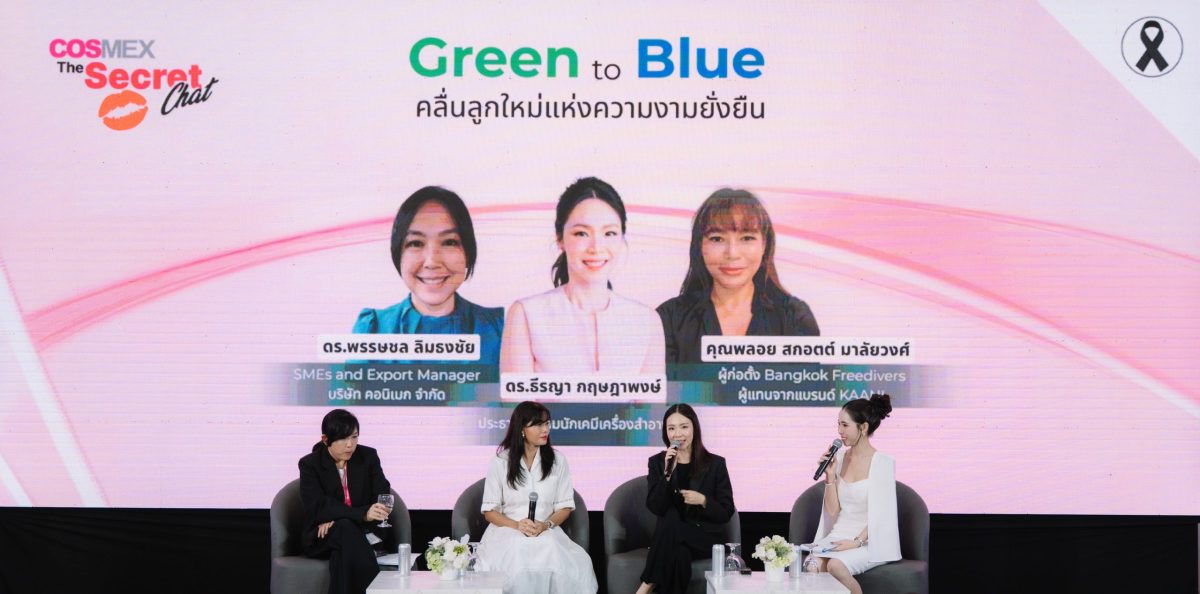 ดร.ธีรญา กฤษฎาพงษ์ ประธานเจ้าหน้าที่บริหา...