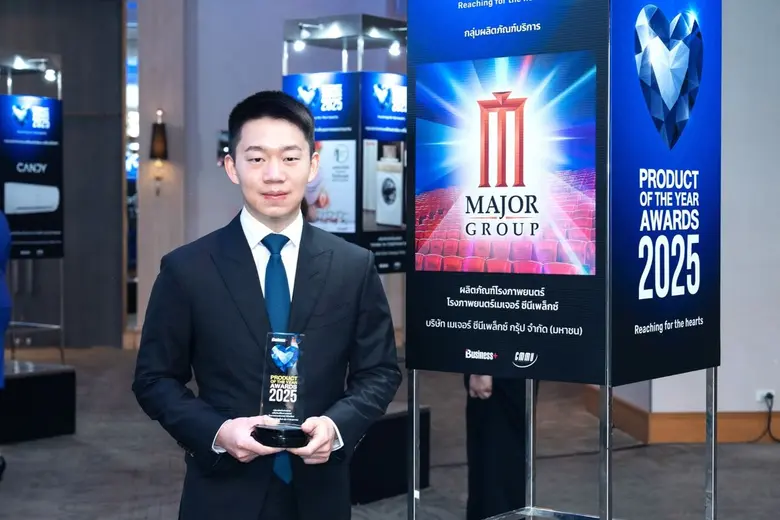 รางวัลเชิดชูสุดยอดโรงภาพยนตร์แห่งปีตอกย้ำ...