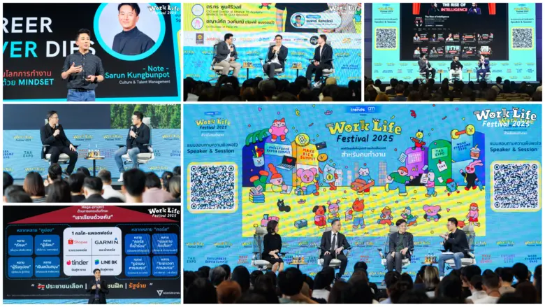 ประสบความสำเร็จอย่างสมบูรณ์แบบ! Work Life Festival 2025 มหกรรมเพื่อคนทำงาน
