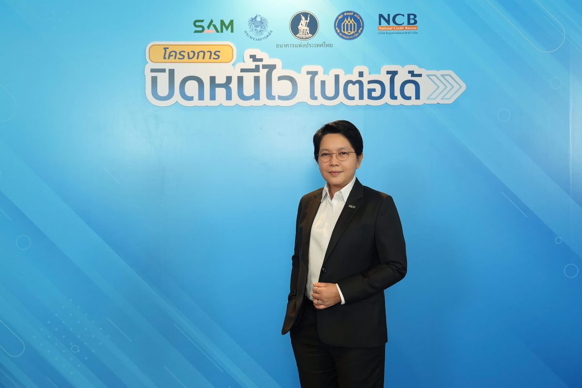 ช่วยลูกหนี้ต่ำแสน ชูธงแก้หนี้ผ่อนปรน โปร่...