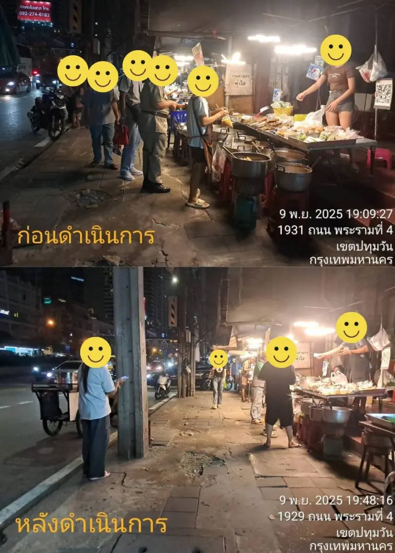 นายนรเทพ ชูพูล ผู้อำนวยการเขตปทุมวัน กทม....