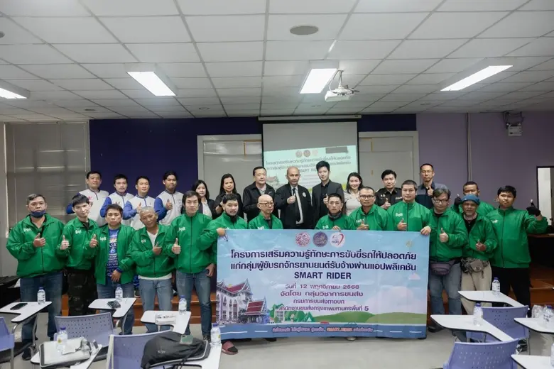 โบลท์ (Bolt) ประเทศไทย ตอกย้ำความมุ่งมั่น...