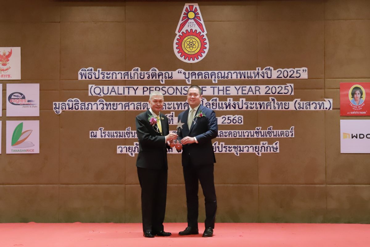 นายสมิทธิพร เศรษฐปราโมทย์ ประธานเจ้าหน้าที่บริหาร บ...