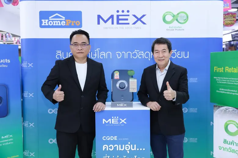 โฮมโปร เดินหน้ากลยุทธ์เศรษฐกิจหมุนเวียน จากของเก่าท...