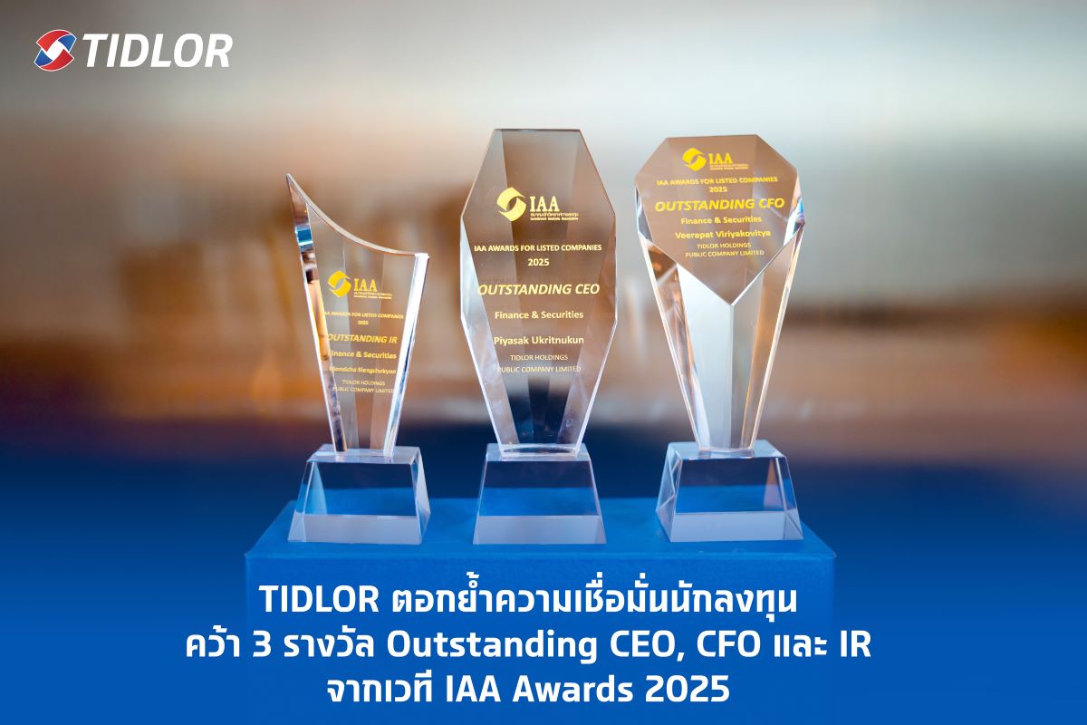 ท่ามกลางภาวะตลาดทุนไทยที่มีความผันผวนและย...