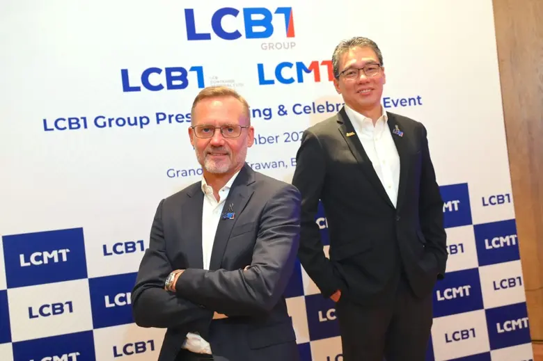 LCB1 Group (แอลซีบีวัน กรุ๊ป) หนึ่งในผู้น...