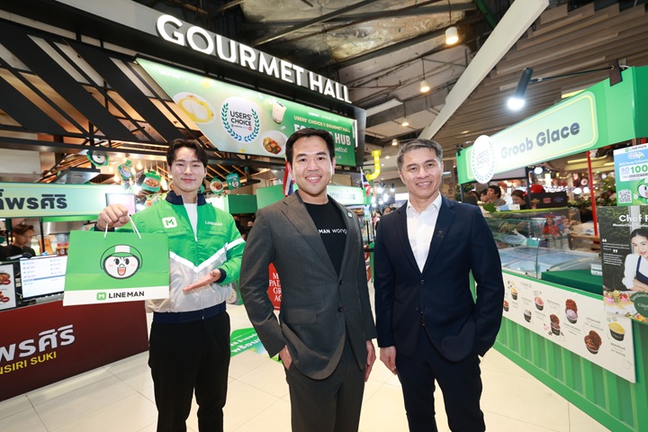 LINE MAN Wongnai ผู้นำแพลตฟอร์มออนดีมานด์...