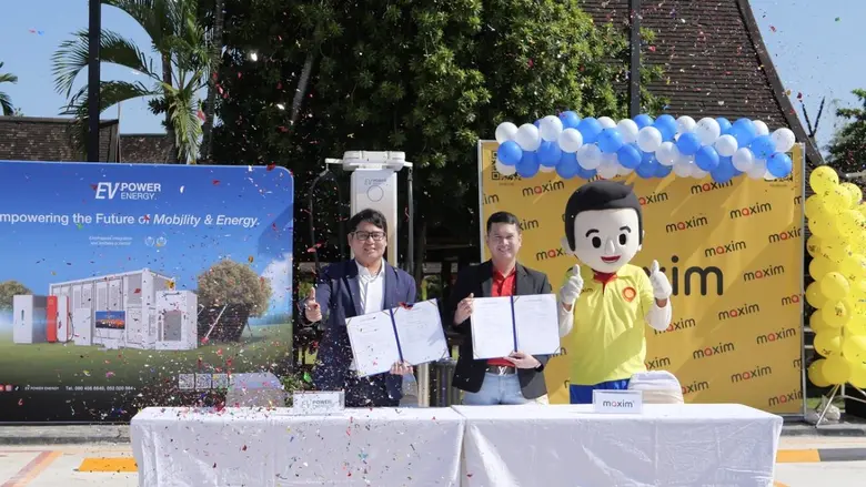 เชียงใหม่, 13 พฤศจิกายน 2568 — Maxim ประเ...