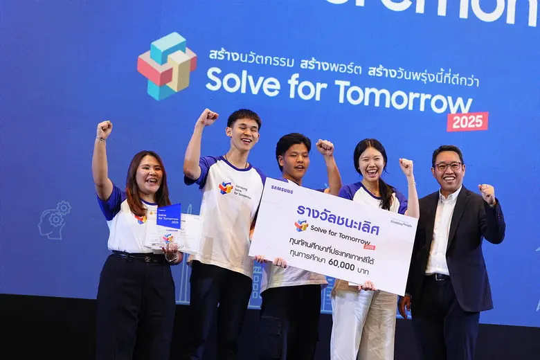 ซัมซุง เผยความสำเร็จโครงการ Samsung Solve...