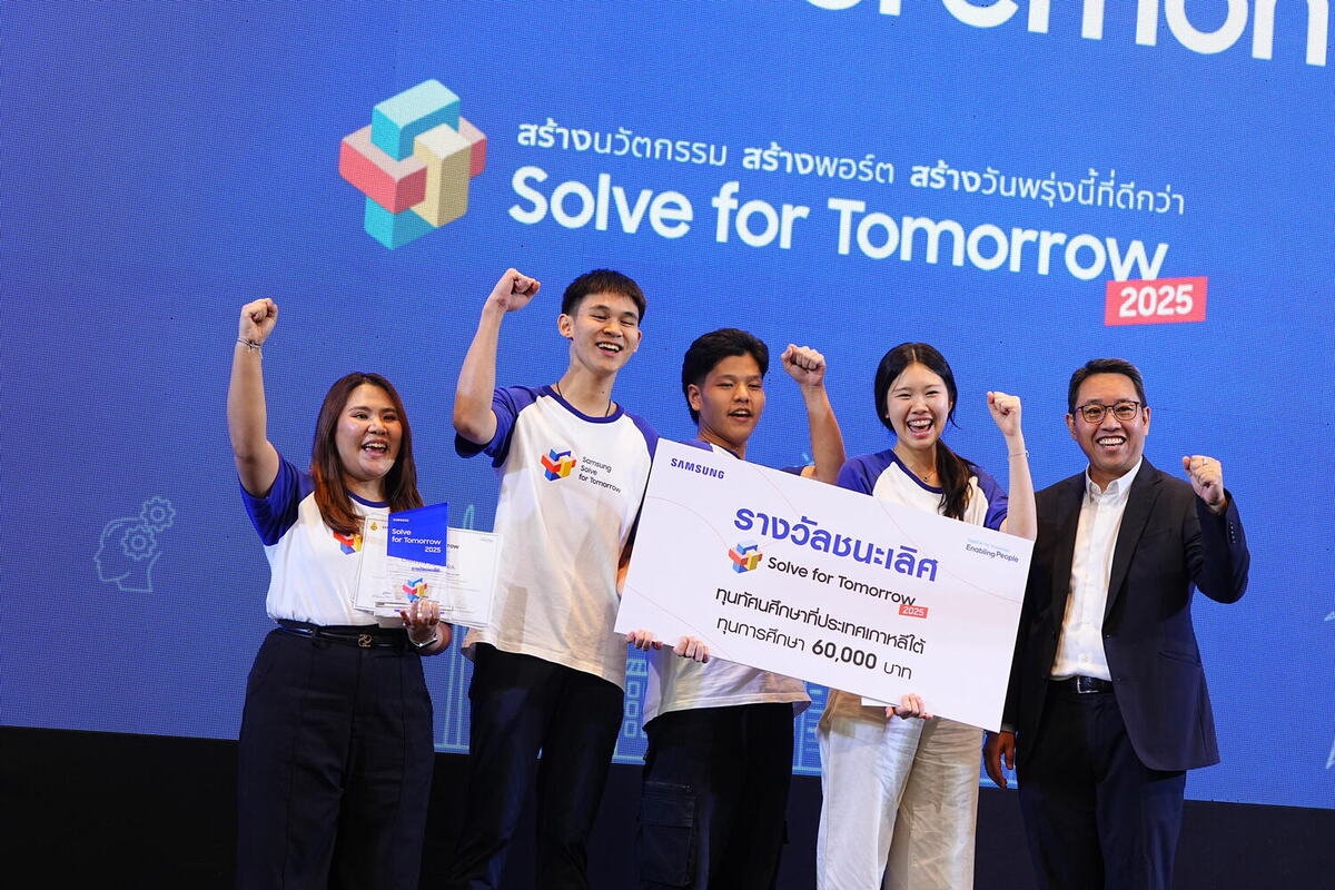 ซัมซุง เผยความสำเร็จโครงการ Samsung Solve...