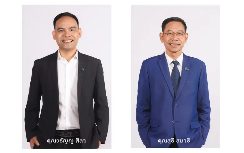 บริษัท สหการประมูล จำกัด (มหาชน) หรือ AUCT รายงานผล...