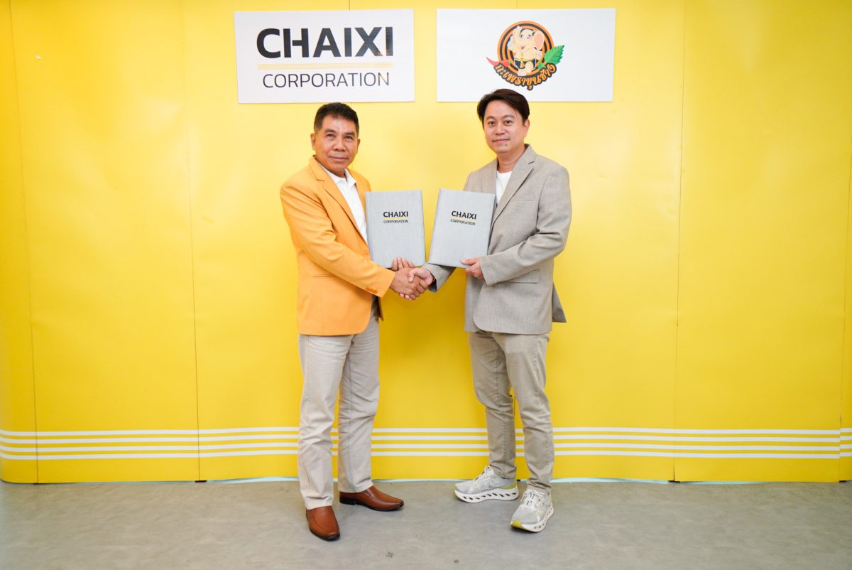 บริษัท ชายสี่ คอร์ปอเรชั่น จำกัด ผู้นำธุร...