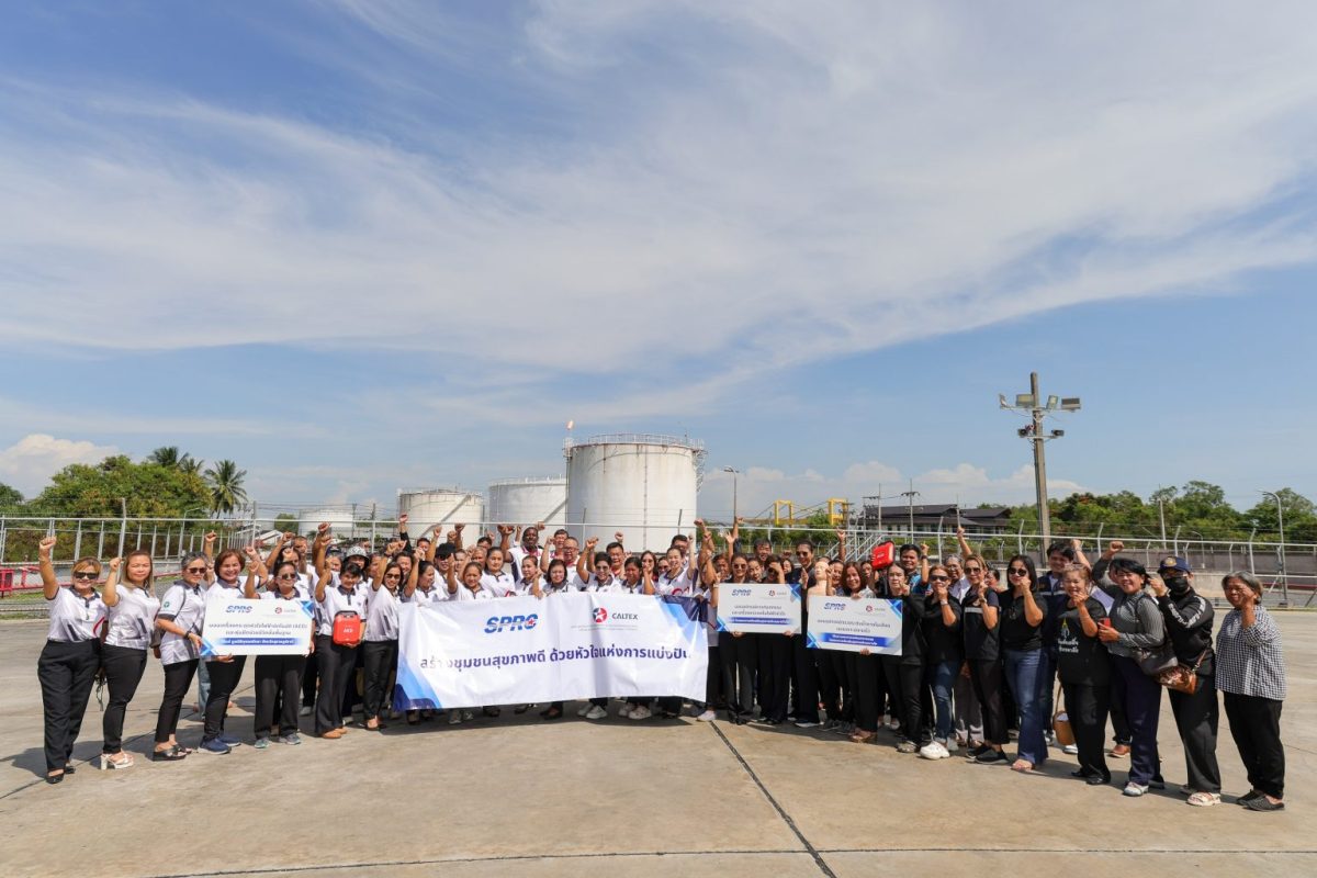 SPRC และ คาลเท็กซ์โดย สตาร์ ฟูเอลส์ ตอกย้...