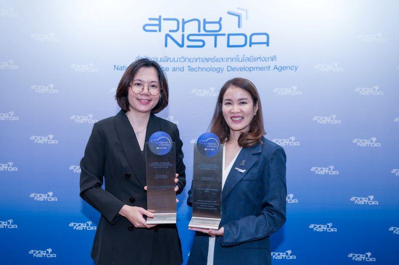 2 นักวิจัยหญิง สวทช. เจ้าของผลงานการวิจัย...