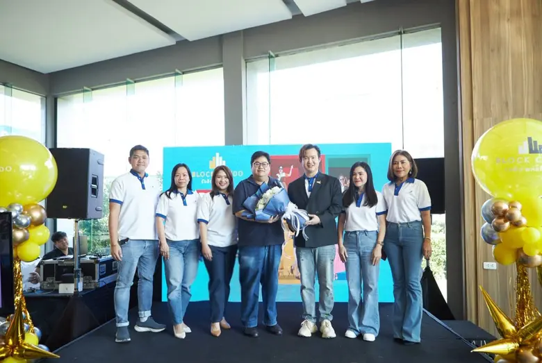 บริษัท วี บียอนด์ ดีเวลอปเม้นท์ จำกัด (มห...