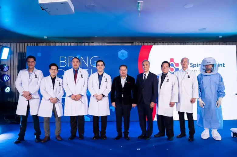 โรงพยาบาล S Spine & Joint โรงพยาบาลเฉพาะท...