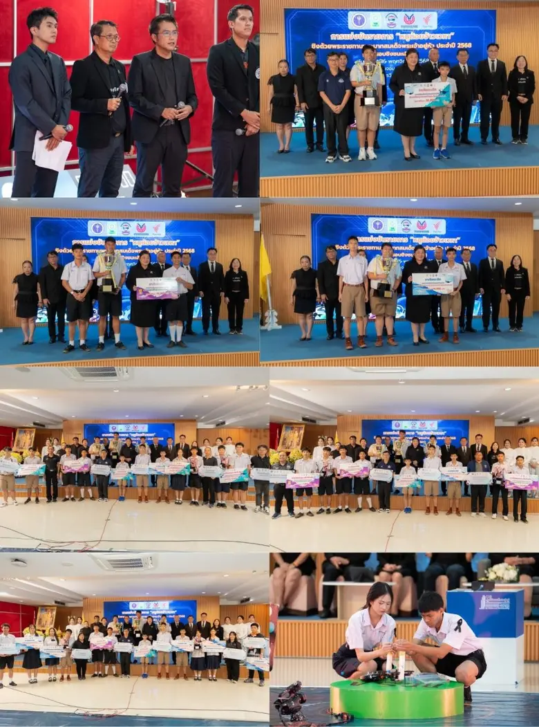 วารินชำราบ จ.อุบลฯ-คำเขื่อนแก้วชนูปถัมภ์ จ.ยโสธร-พระปฐมวิทยาลัย คว้าแชมป์ 'หนูน้อยจ้าวเวหา' รับถ้วยพระราชทานฯ จุดประกายเสริมสมรรถนะ ด้วยปัญญาประดิษฐ์และเทคโนโลยีโดรน