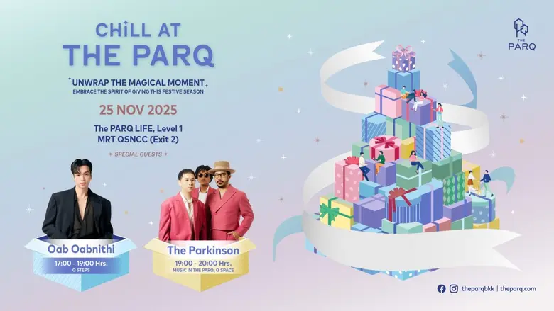 เปิดรับโมเมนต์แห่งความสุข ส่งท้ายปีกับกิจกรรมสุดพิเศษในงาน "CHILL AT THE PARQ" ที่เดอะ ปาร์ค 17 พ.ย. - 31 ธ.ค. 2568