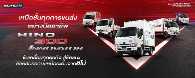 Hino Motors Sales (Thailand) Ltd. proudly...