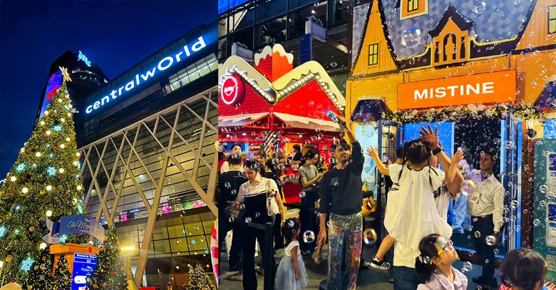 มิสทิน ร่วมกับศูนย์การค้า เซ็นทรัลเวิลด์ ...