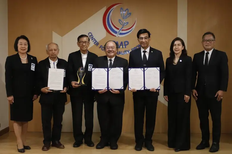 สมาคมป้องกันการทารุณสัตว์แห่งประเทศไทย (T...