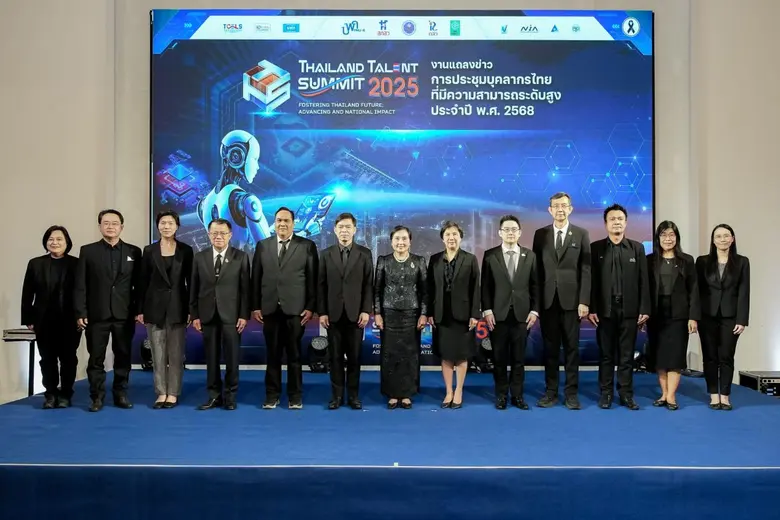 สำนักงานคณะกรรมการส่งเสริมวิทยาศาสตร์ วิจ...