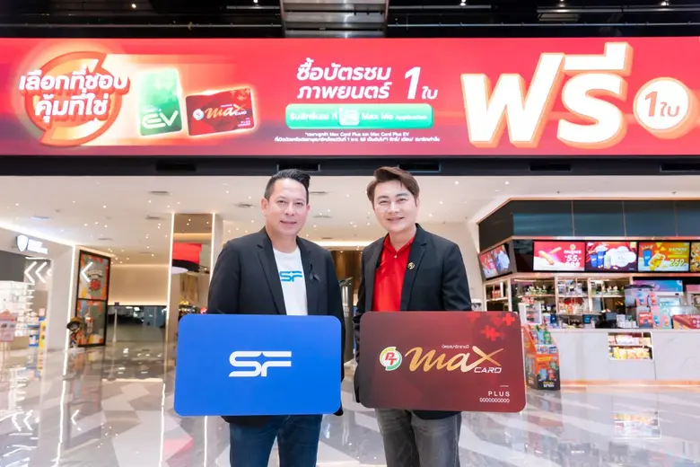 โรงภาพยนตร์ในเครือ เอส เอฟ โดย เดชา ธรรมช...