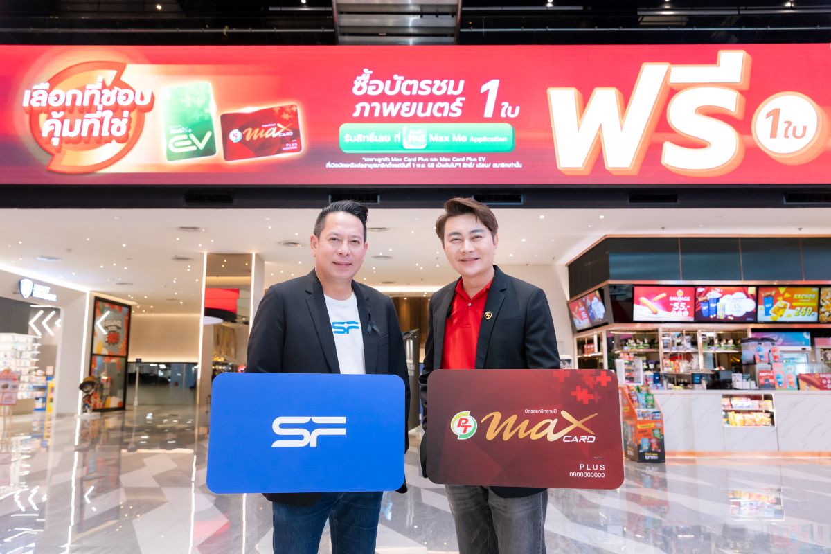 โรงภาพยนตร์ในเครือ เอส เอฟ โดย เดชา ธรรมช...