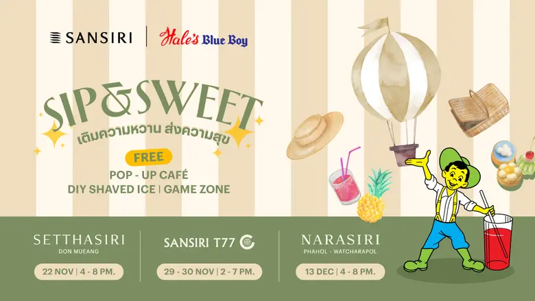 เซอร์ไพรส์ครั้งใหญ่ ผู้นำด้านการอยู่อาศัย...