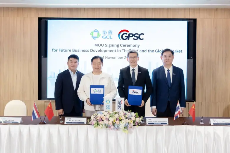 GCL unveil Data Center and digital energy...