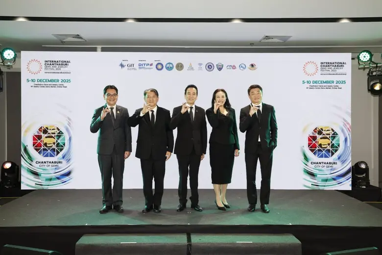 สถาบันวิจัยและพัฒนาอัญมณีและเครื่องประดับแห่งชาติ (...