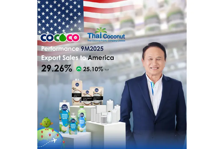 นักวิเคราะห์มองบวก หลังสหรัฐฯ ยกเว้นภาษีน...